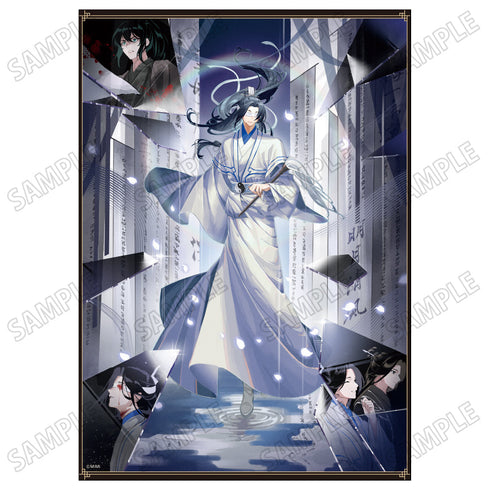 『大河幻想ラジオドラマ魔道祖師』描き下ろし原画シート【幻鏡ver.】7暁星塵